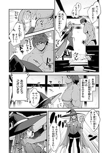 Page 7: 006.jpg | Isekai Shoukan Sareta node Kitaeageta Nikutai o Kushishite Sukebe Shiyou to Omou | View Page!