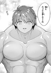 Page 8: 007.jpg | Isekai Shoukan Sareta node Kitaeageta Nikutai o Kushishite Sukebe Shiyou to Omou | View Page!