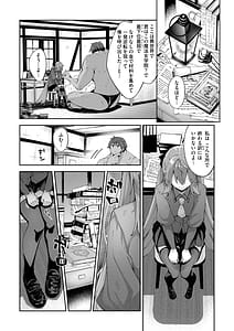 Page 11: 010.jpg | Isekai Shoukan Sareta node Kitaeageta Nikutai o Kushishite Sukebe Shiyou to Omou | View Page!