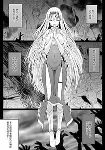Page 4: 003.jpg | Isekai ni Shoukan Saretara Zenin DoM Toka... Chotto Imi ga Wakaranai | View Page!