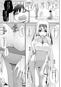 Page 6: 005.jpg | Isekai ni Shoukan Saretara Zenin DoM Toka... Chotto Imi ga Wakaranai | View Page!