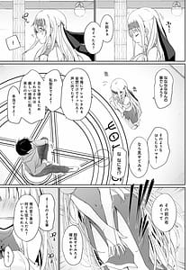Page 8: 007.jpg | Isekai ni Shoukan Saretara Zenin DoM Toka... Chotto Imi ga Wakaranai | View Page!