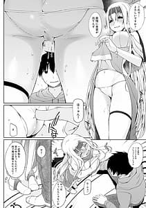 Page 9: 008.jpg | Isekai ni Shoukan Saretara Zenin DoM Toka... Chotto Imi ga Wakaranai | View Page!