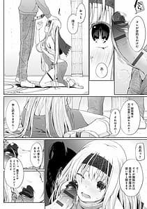 Page 11: 010.jpg | Isekai ni Shoukan Saretara Zenin DoM Toka... Chotto Imi ga Wakaranai | View Page!
