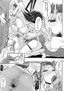 Page 12: 011.jpg | Isekai ni Shoukan Saretara Zenin DoM Toka... Chotto Imi ga Wakaranai | View Page!