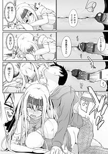 Page 15: 014.jpg | Isekai ni Shoukan Saretara Zenin DoM Toka... Chotto Imi ga Wakaranai | View Page!