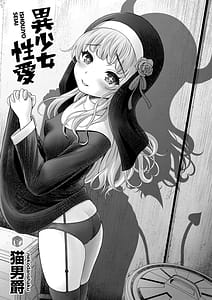 Page 3: 002.jpg | Ishoujyo Seiai | View Page!