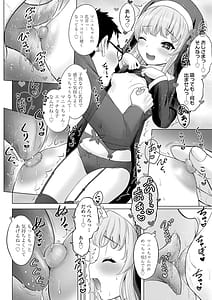 Page 14: 013.jpg | Ishoujyo Seiai | View Page!