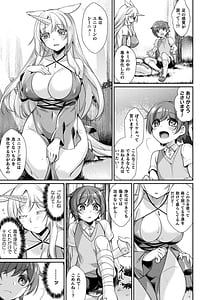 Page 11: 010.jpg | Ishu Ai HEART | View Page!