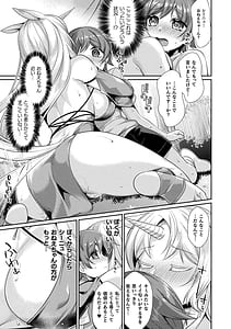 Page 13: 012.jpg | Ishu Ai HEART | View Page!