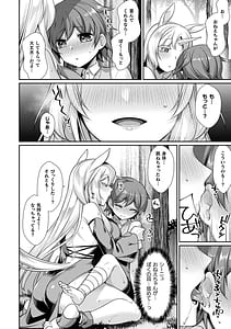 Page 14: 013.jpg | Ishu Ai HEART | View Page!