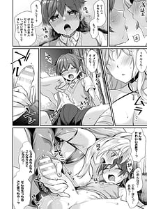 Page 16: 015.jpg | Ishu Ai HEART | View Page!