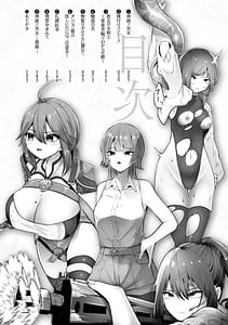 Page 4: 003.jpg | Ishu Inraku -Creature ni Ochiru Haiboku Heroine- | View Page!