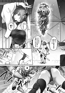 Page 7: 006.jpg | Ishu Inraku -Creature ni Ochiru Haiboku Heroine- | View Page!