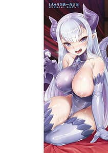 Page 2: 001.jpg | Ishu LOVE Archive | View Page!