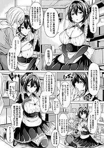 Page 6: 005.jpg | Ishu Otome Resonance | View Page!