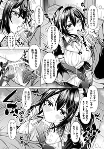 Page 8: 007.jpg | Ishu Otome Resonance | View Page!