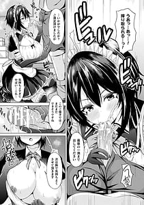 Page 9: 008.jpg | Ishu Otome Resonance | View Page!