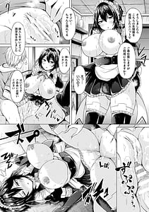 Page 12: 011.jpg | Ishu Otome Resonance | View Page!