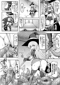 Page 16: 015.jpg | Ishukan Sakusei Sareru Ikusa Otome | View Page!
