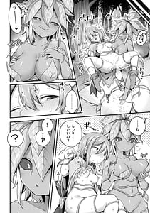 Page 12: 011.jpg | Ishukan Yuri Ecchi Vol.1 | View Page!