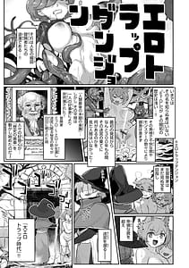 Page 3: 002.jpg | Ishuzoku Lesbians | View Page!