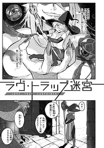 Page 4: 003.jpg | Ishuzoku Lesbians | View Page!