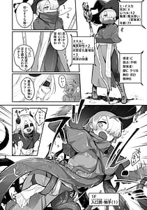 Page 6: 005.jpg | Ishuzoku Lesbians | View Page!