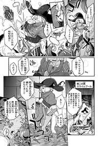 Page 7: 006.jpg | Ishuzoku Lesbians | View Page!