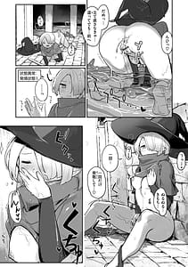 Page 9: 008.jpg | Ishuzoku Lesbians | View Page!