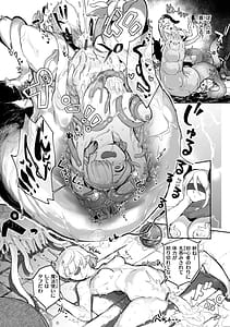 Page 11: 010.jpg | Ishuzoku Lesbians | View Page!