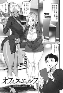 Page 5: 004.jpg | Ishuzoku Love Girls | View Page!