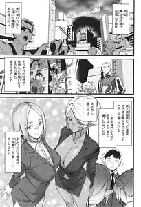 Page 7: 006.jpg | Ishuzoku Love Girls | View Page!