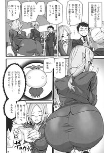 Page 8: 007.jpg | Ishuzoku Love Girls | View Page!