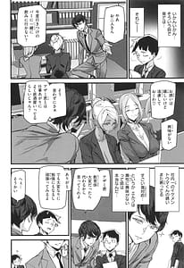Page 10: 009.jpg | Ishuzoku Love Girls | View Page!