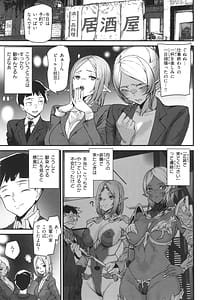 Page 11: 010.jpg | Ishuzoku Love Girls | View Page!