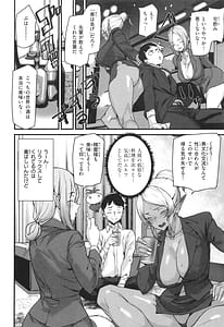 Page 12: 011.jpg | Ishuzoku Love Girls | View Page!