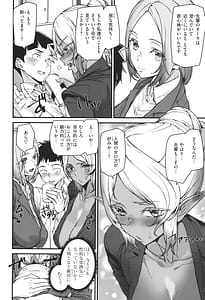 Page 14: 013.jpg | Ishuzoku Love Girls | View Page!