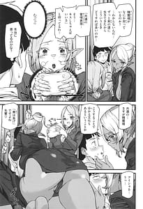 Page 15: 014.jpg | Ishuzoku Love Girls | View Page!