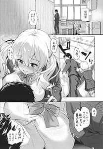 Page 12: 011.jpg | Ishuzoku Renai wa Gakuen Kara | View Page!