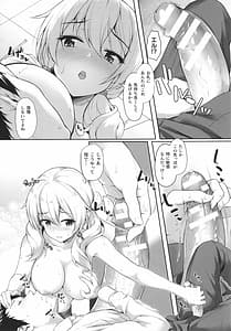 Page 16: 015.jpg | Ishuzoku Renai wa Gakuen Kara | View Page!