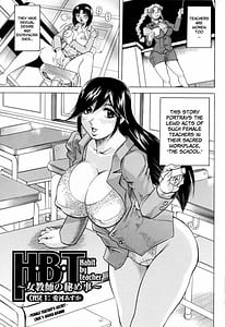 Page 8: 007.jpg | It ejaculates in the teacher | View Page!