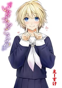 Page 3: 002.jpg | Itazura Gokoro | View Page!