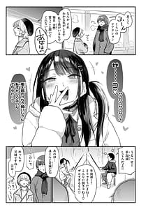 Page 11: 010.jpg | Itazura Gokoro | View Page!