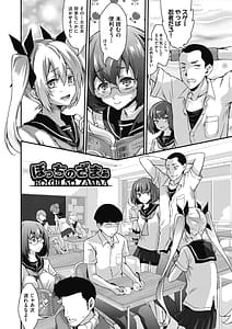 Page 6: 005.jpg | Itazura shite mo Kizukarenai Tsugou no Yoi Sekai | View Page!