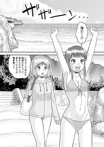 Page 9: 008.jpg | Itsudemo Dokodemo OneShota SEX | View Page!