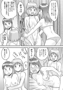 Page 10: 009.jpg | Itsudemo Dokodemo OneShota SEX | View Page!
