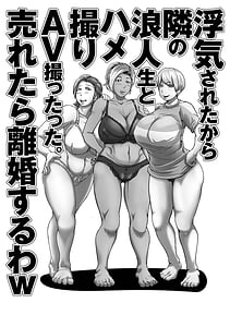 Page 3: 002.jpg | Itsudemo Hoshii Hitozuman-san | View Page!