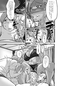 Page 9: 008.jpg | Itsudemo Hoshii Hitozuman-san | View Page!