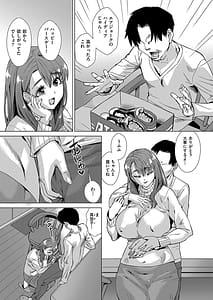 Page 6: 005.jpg | Iya Dakedo Ireraretai! NTR Sex ni Ochiteiku Bijin Hitozuma-tachi | View Page!